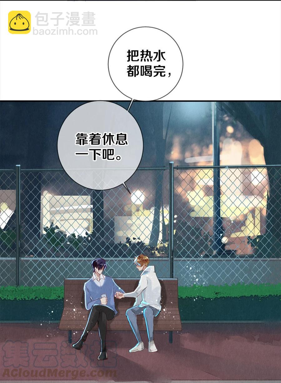 62 校花的双重标准-第61话
