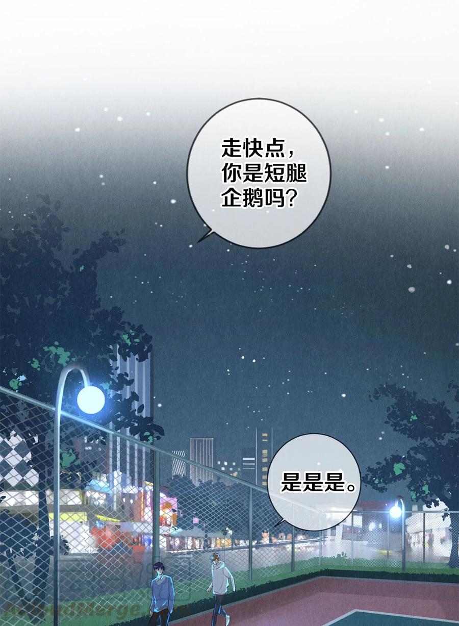 62 校花的双重标准-第61话