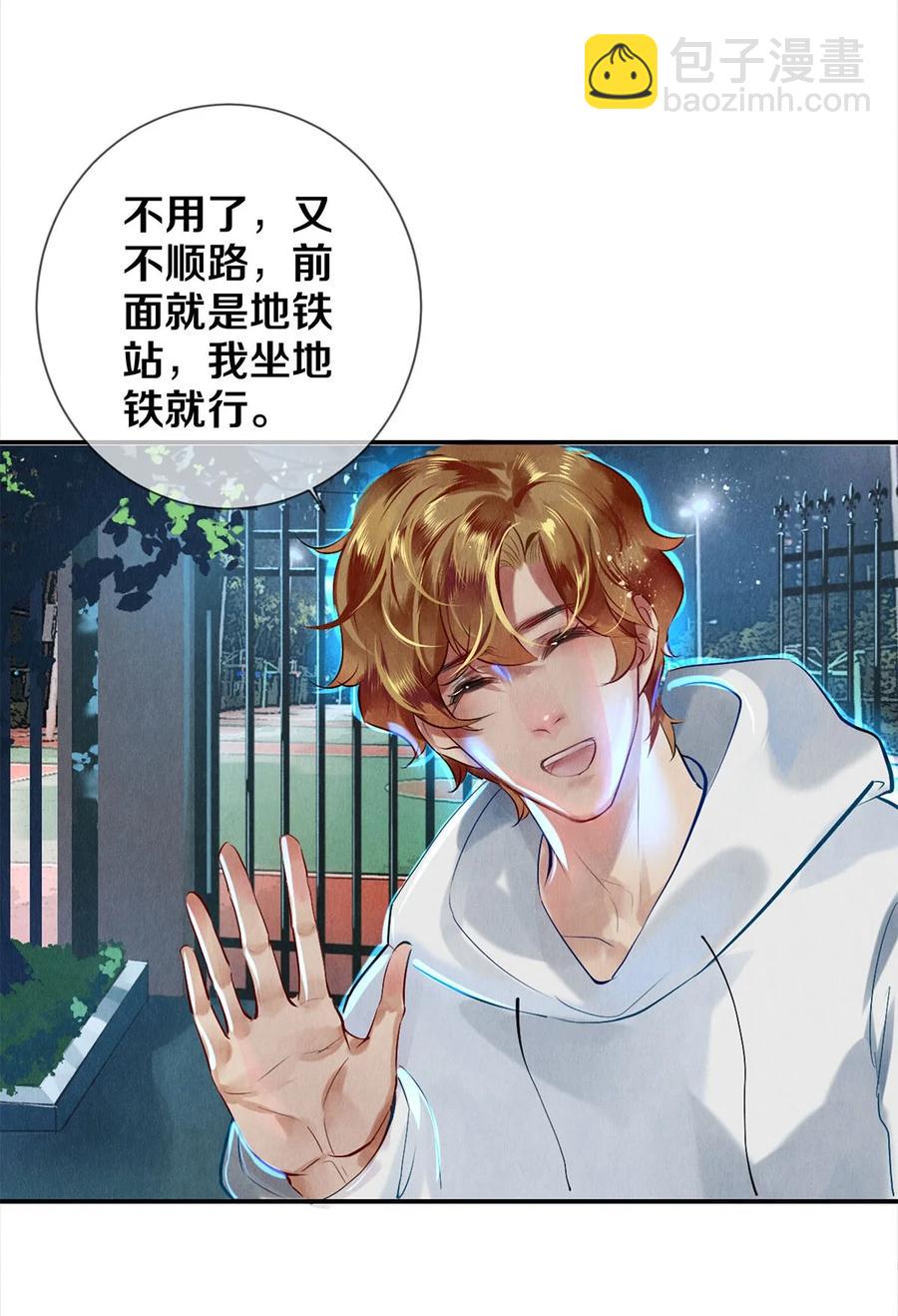 62 校花的双重标准-第61话