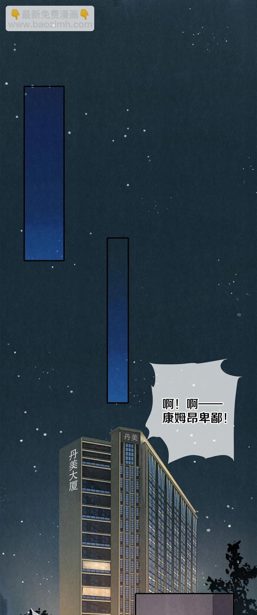 62 校花的双重标准-第61话