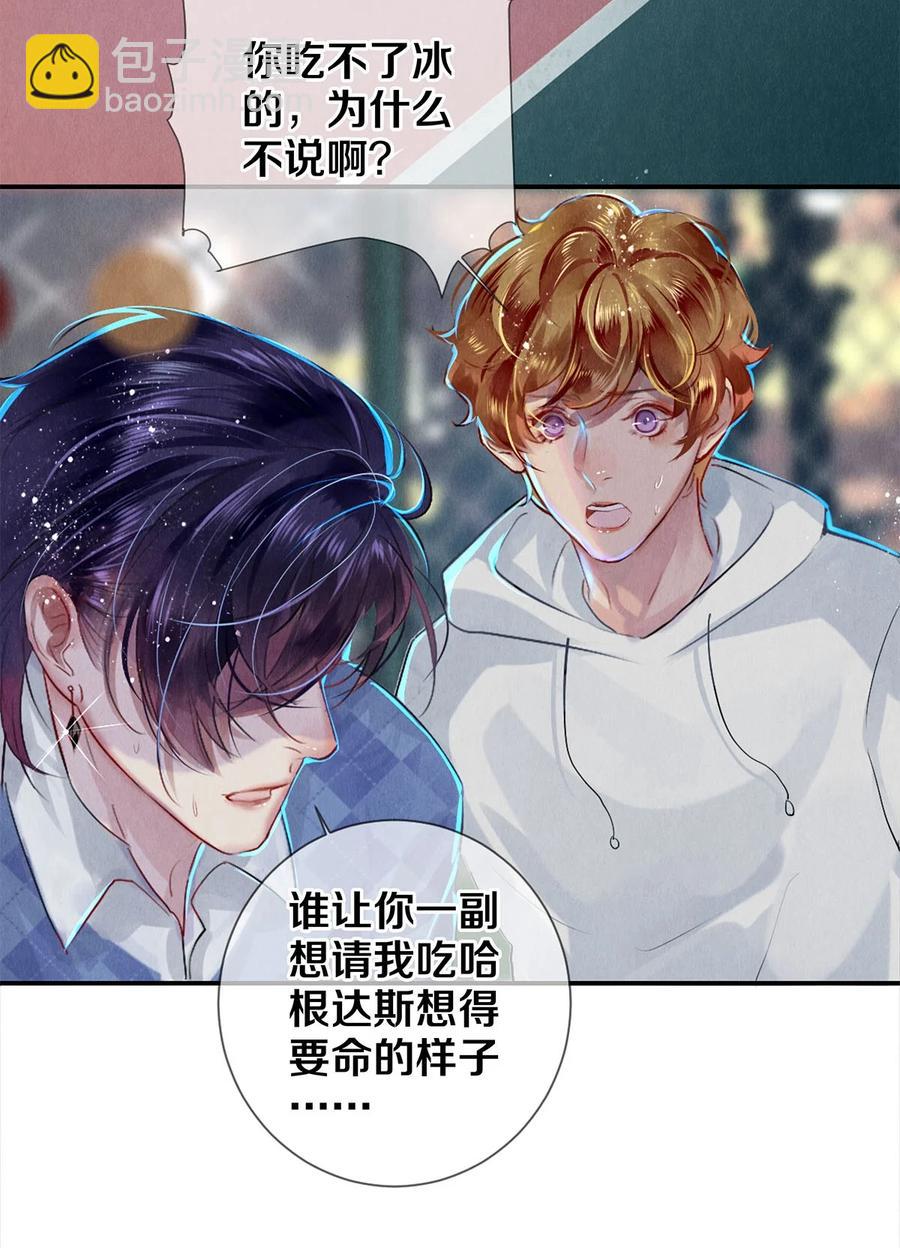 62 校花的双重标准-第61话