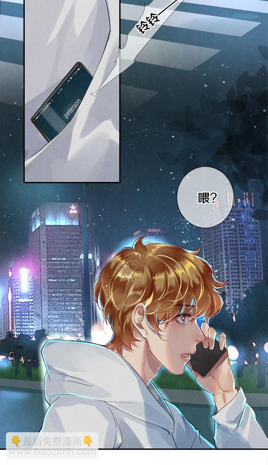 62 校花的双重标准-第61话