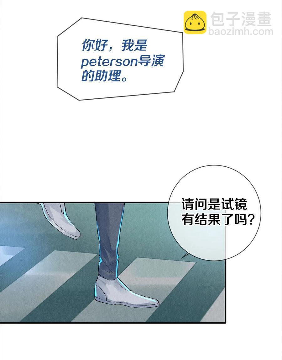 62 校花的双重标准-第61话