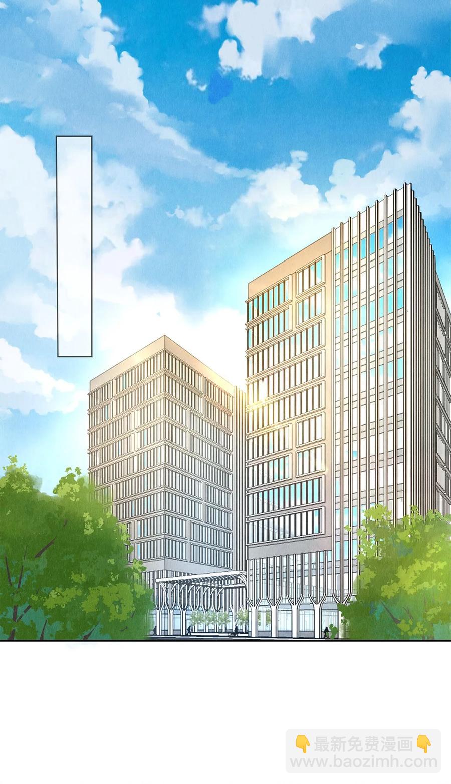 64 你有没有兴趣跟他组个组合-第63话