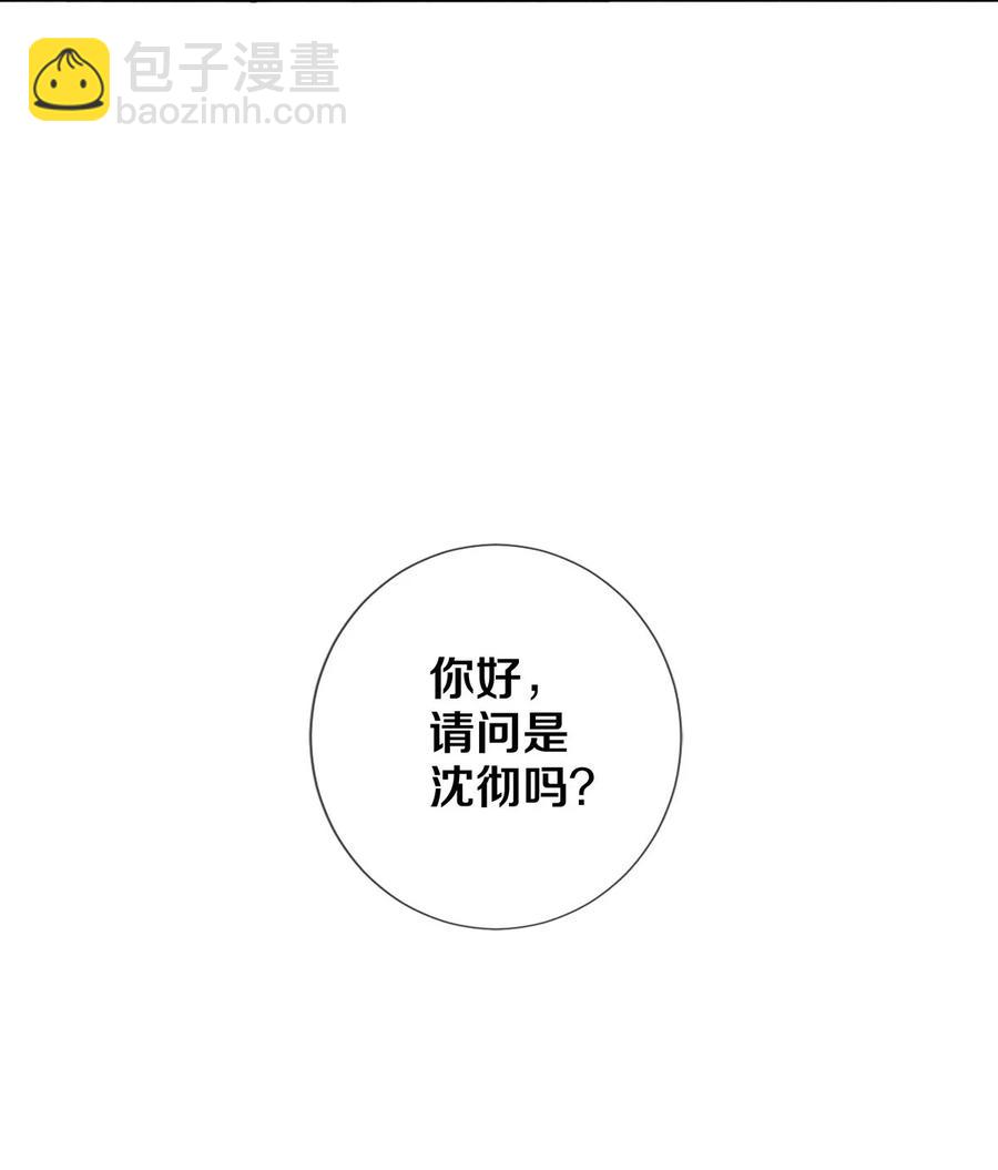 64 你有没有兴趣跟他组个组合-第63话