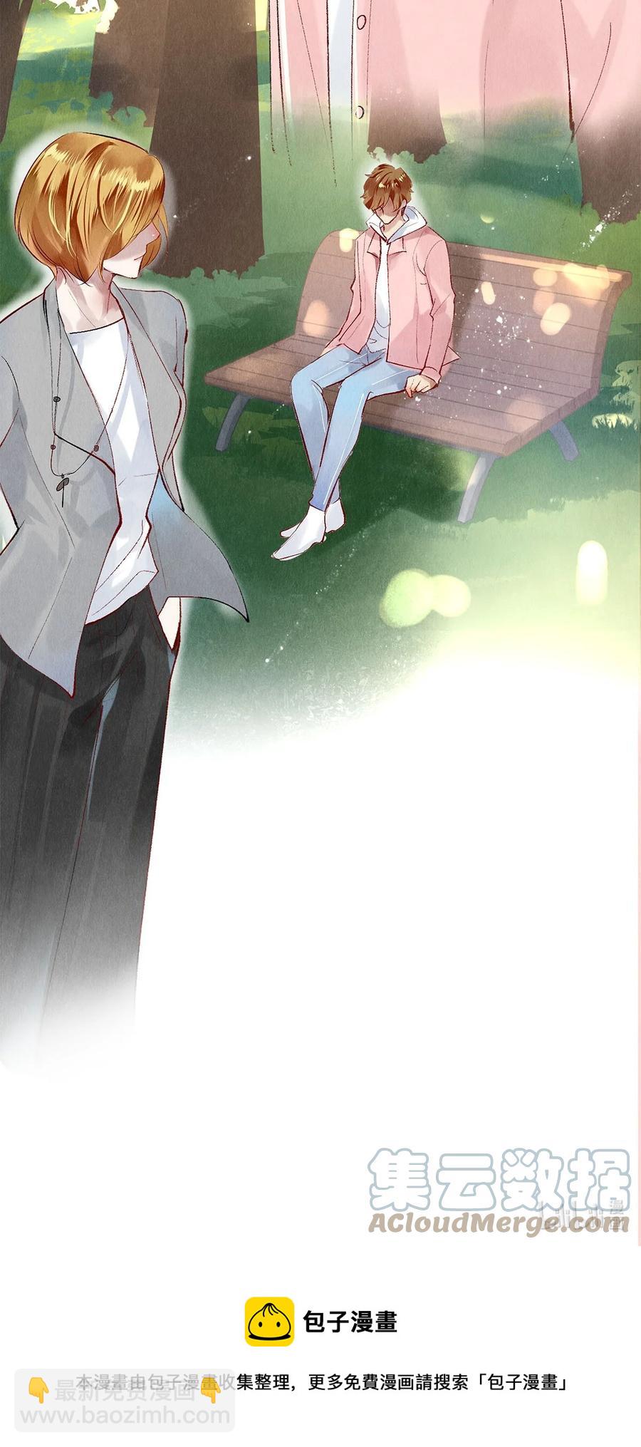 64 你有没有兴趣跟他组个组合-第63话