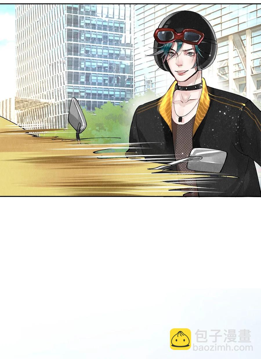 64 你有没有兴趣跟他组个组合-第63话