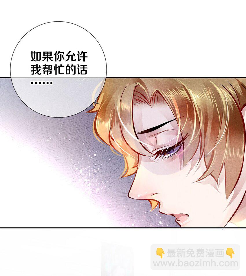 09 出水芙蓉-第9话