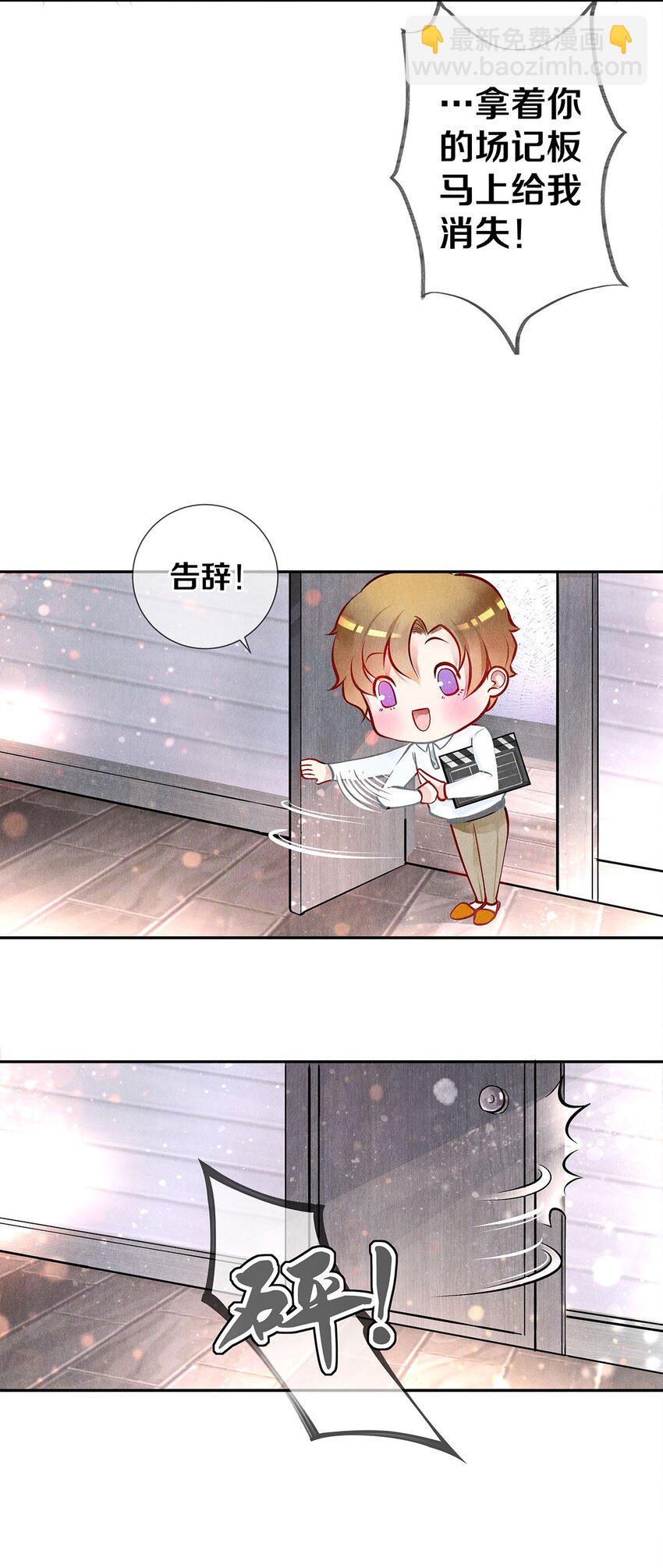 09 出水芙蓉-第9话