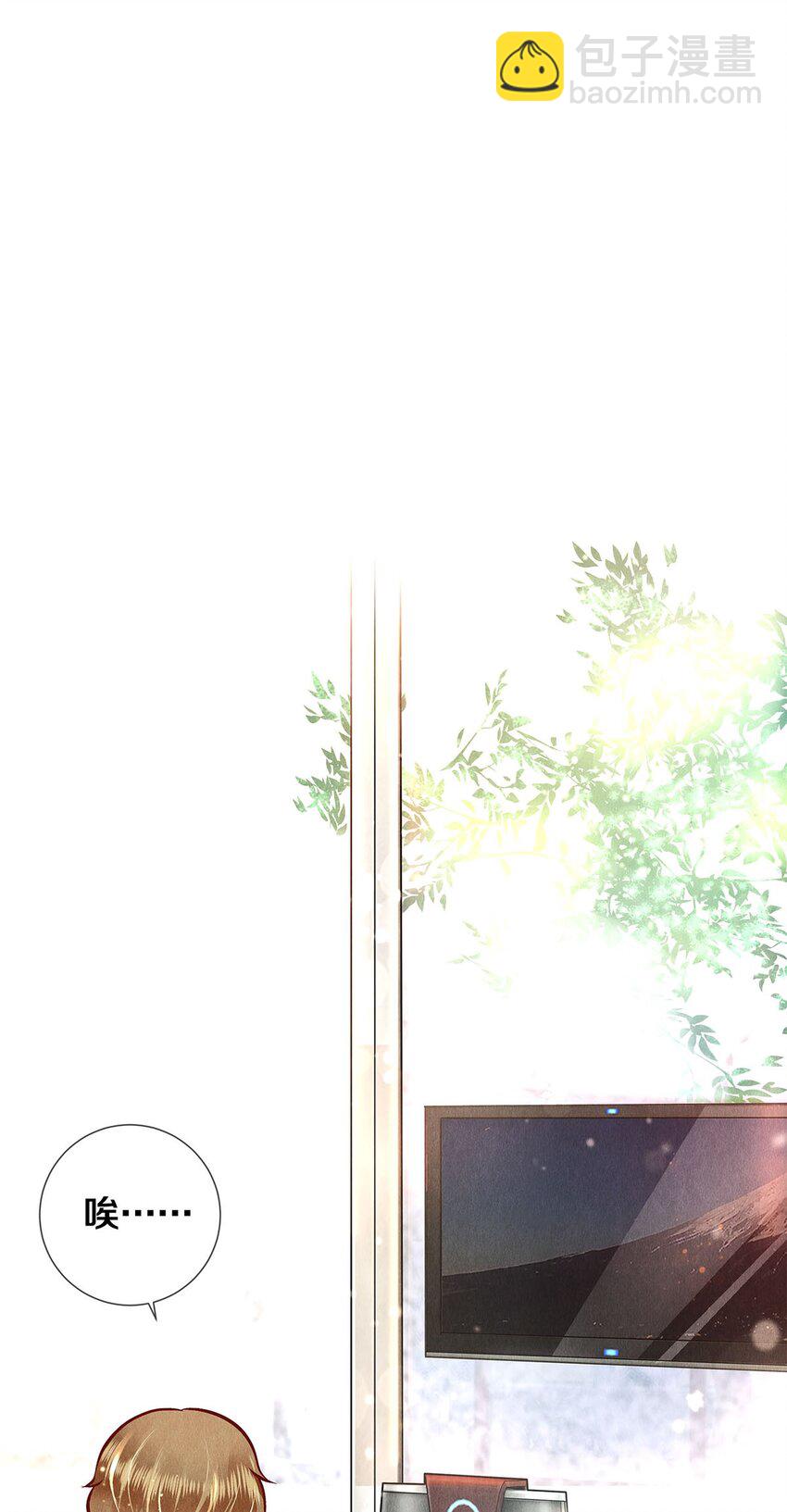 09 出水芙蓉-第9话