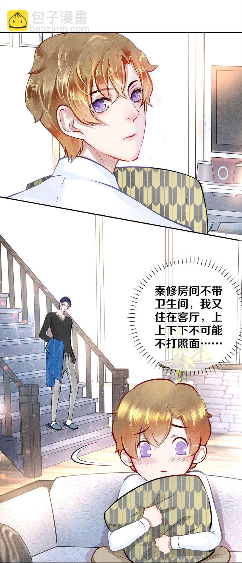 09 出水芙蓉-第9话