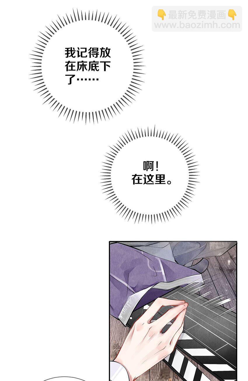 09 出水芙蓉-第9话