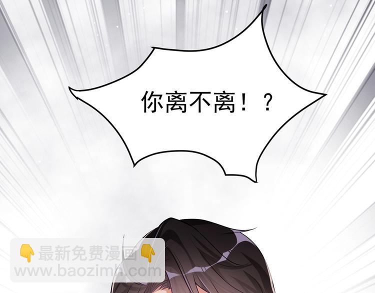 第0话 预告-第1话