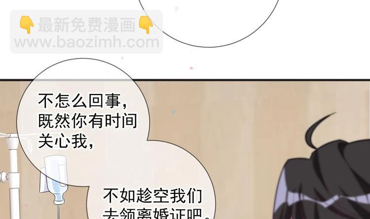 第10话 离婚成了！(1/2)-第11话