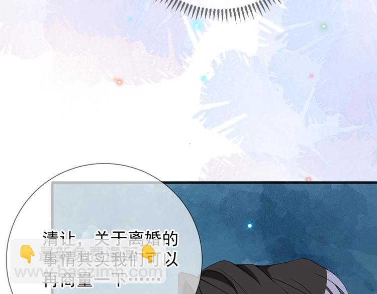 第10话 离婚成了！(1/2)-第11话