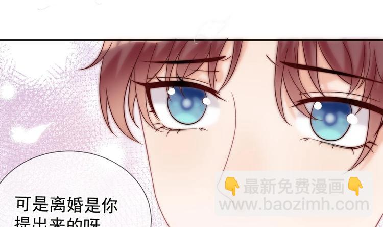 第10话 离婚成了！(1/2)-第11话