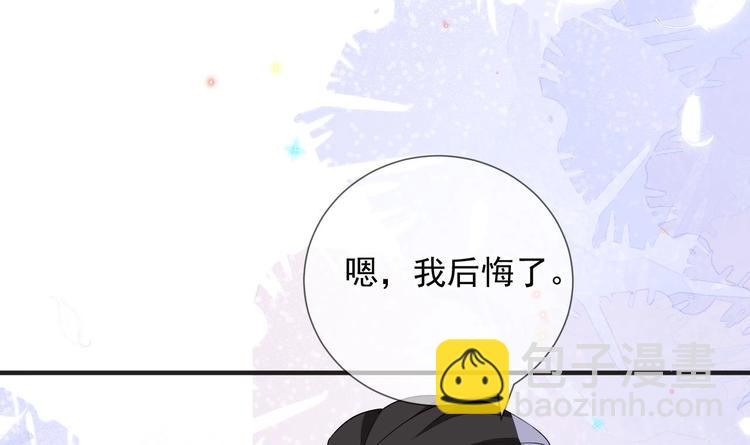 第10话 离婚成了！(1/2)-第11话