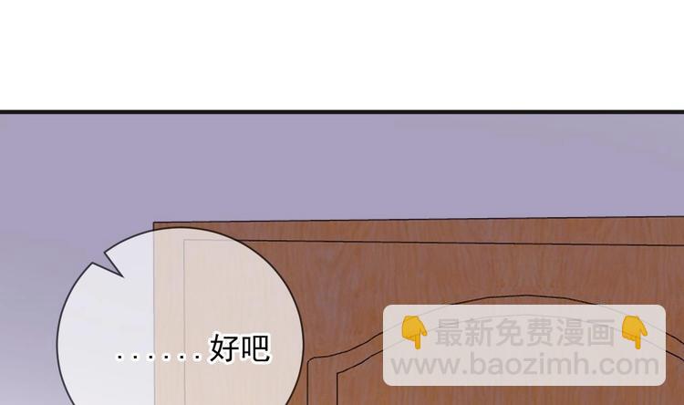 第10话 离婚成了！(1/2)-第11话