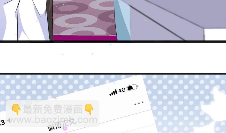 第12话 捉！奸！(1/2)-第13话