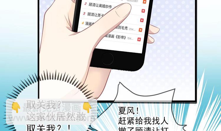 第12话 捉！奸！(1/2)-第13话