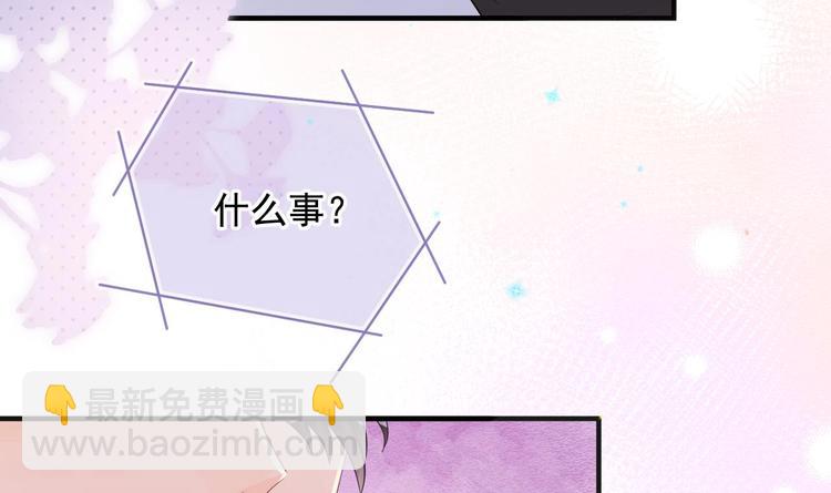 第12话 捉！奸！(1/2)-第13话