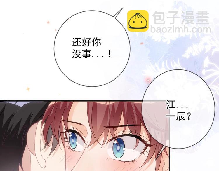 第14话 莫挨老子！(1/2)-第15话