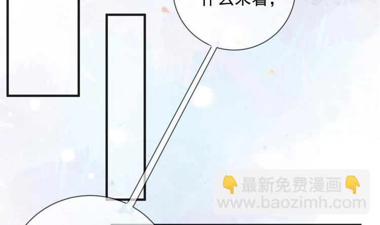 第14话 莫挨老子！(1/2)-第15话