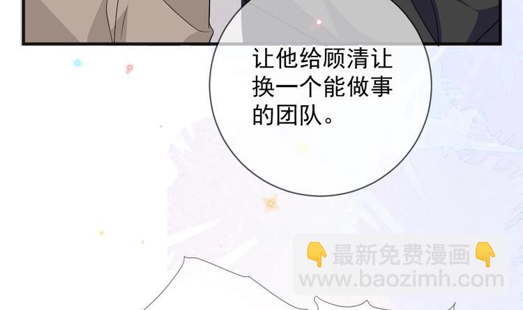 第14话 莫挨老子！(1/2)-第15话