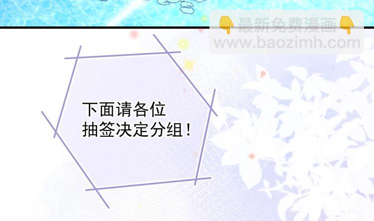 第16话 山洞一夜(1/3)-第17话