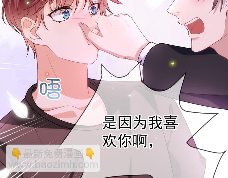 第18话 告白(1/2)-第19话