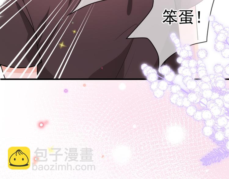 第18话 告白(1/2)-第19话