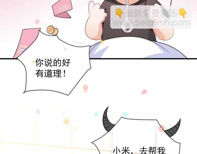 第18话 告白(1/2)-第19话