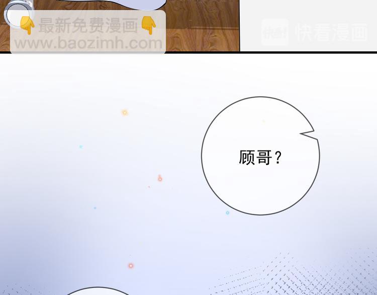 第18话 告白(1/2)-第19话
