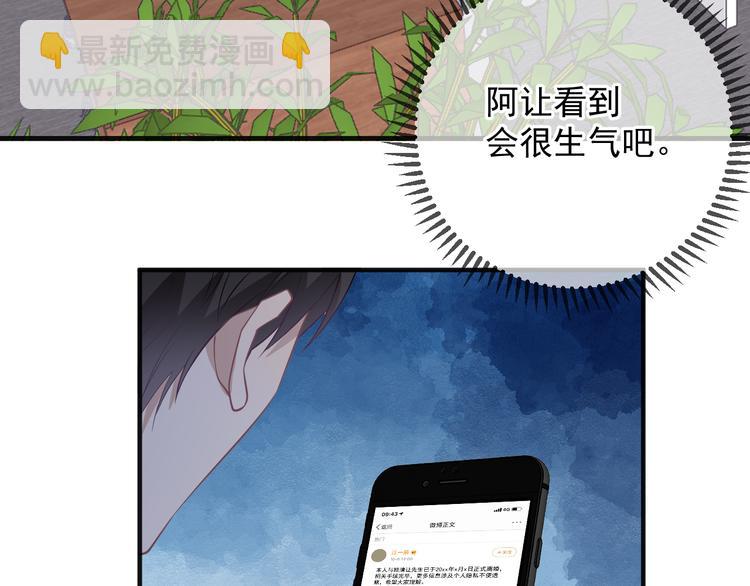 第18话 告白(1/2)-第19话