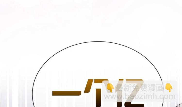 第2话 你干嘛！？(1/2)-第3话