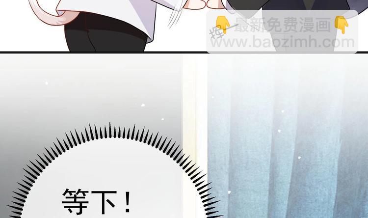 第2话 你干嘛！？(1/2)-第3话