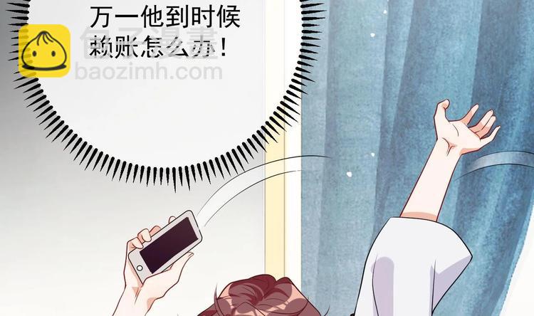 第2话 你干嘛！？(1/2)-第3话