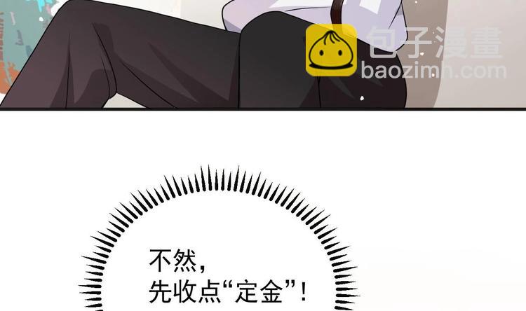 第2话 你干嘛！？(1/2)-第3话