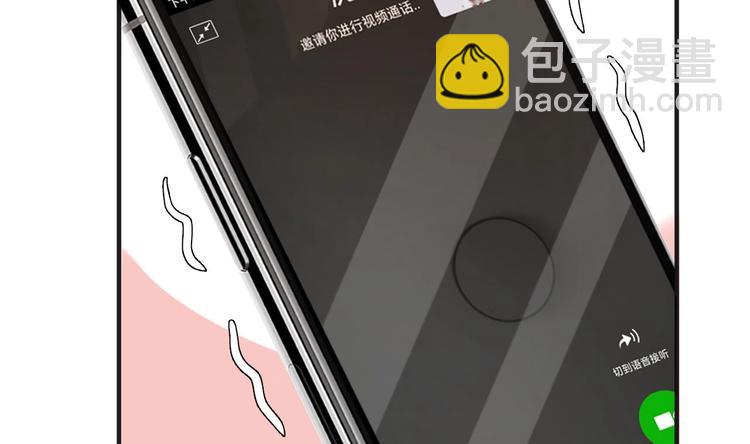 第2话 你干嘛！？(1/2)-第3话