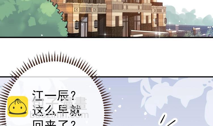 第2话 你干嘛！？(1/2)-第3话