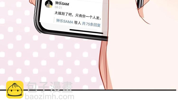 第2话 你干嘛！？(1/2)-第3话