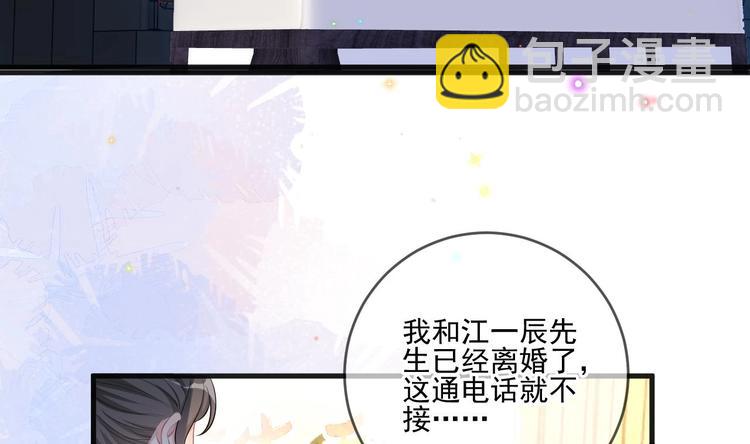 第20话 林照之上线(1/2)-第21话