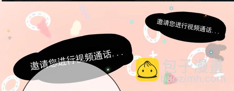 第20话 林照之上线(1/2)-第21话