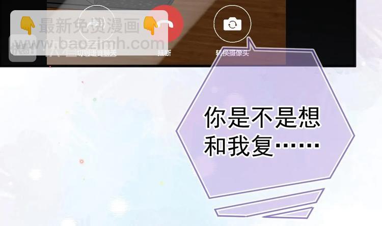 第20话 林照之上线(1/2)-第21话