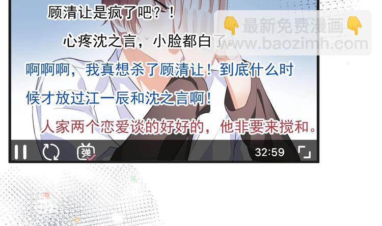 第20话 林照之上线(1/2)-第21话