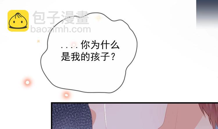 第22话 做我的男主角(1/3)-第23话