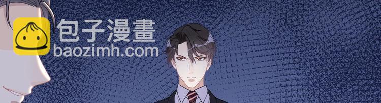 第22话 做我的男主角(1/3)-第23话