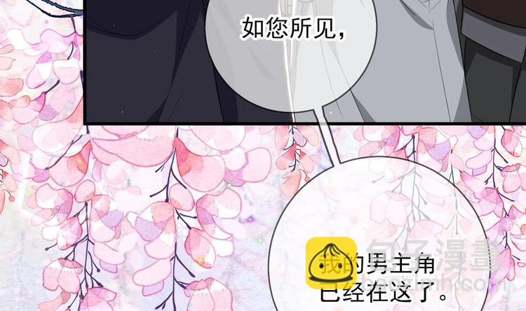 第22话 做我的男主角(1/3)-第23话