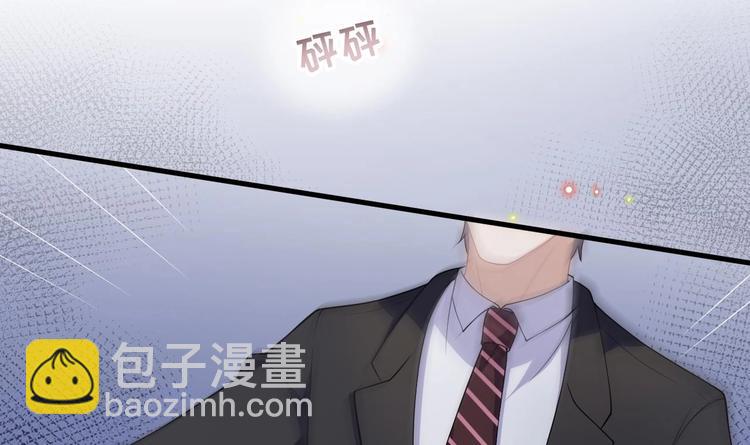 第24话 顾请让遇袭(1/3)-第25话