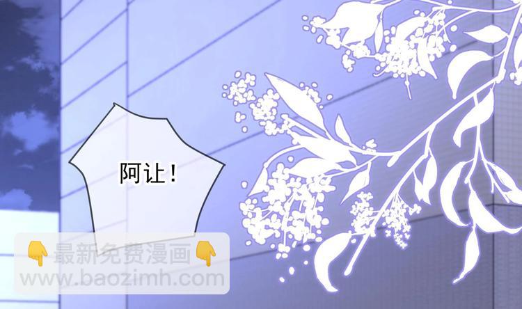 第24话 顾请让遇袭(1/3)-第25话
